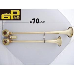 ニッケン バトルスーパーロングヤンキーホーン 真鍮 BS482 : パイン