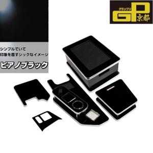 センターテーブル 17スーパーグレート用 カラーアイテム3種 トラック