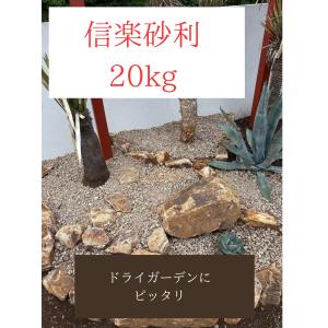 TAIKOH 岐阜チャート石 200-300mm 600kg 国産 みかも石 鵜沼石 茶