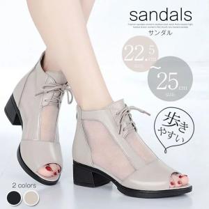 レディース サンダル ブーツサンダル チャンキーヒール