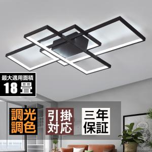 モダンシーリングライト 明るさ調整可能❗️新品未使用❗️ tobaristore_kj-zm39