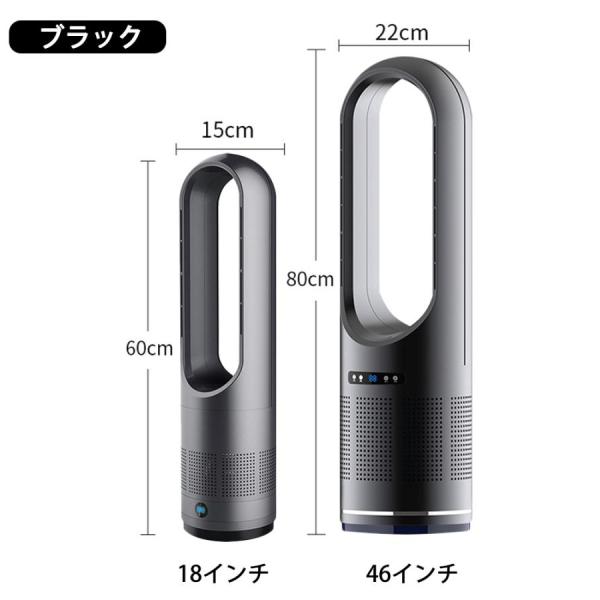 セラミックヒーター ヒーター 2秒速暖 扇風機 羽なし 空気浄化機 冷暖兼用 冷風機 サーキュレータ...