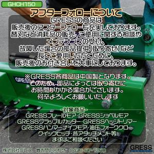 油圧ショベル ユンボ アタッチメント 草刈機 ...の詳細画像1
