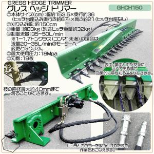 油圧ショベル ユンボ アタッチメント 草刈機 ...の詳細画像2