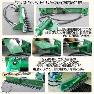 油圧ショベル ユンボ アタッチメント 草刈機 ...の詳細画像3