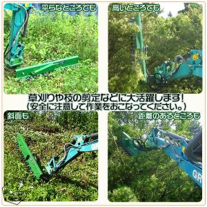 油圧ショベル ユンボ アタッチメント 草刈機 ...の詳細画像4