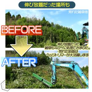 油圧ショベル ユンボ アタッチメント 草刈機 ...の詳細画像5