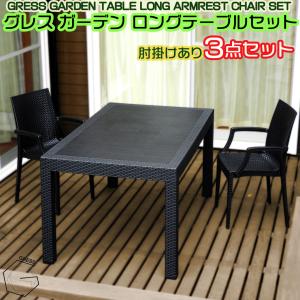ウィッカーテーブル 4点セット DCM ウィッカーテーブル/4点セット : DCMオンライン - 通販