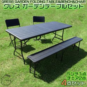 DCM テーブル・ベンチ/3点セット : DCMオンライン - 通販 DCM テーブル・ベンチ/3点セット : DCMオンライン - 通販