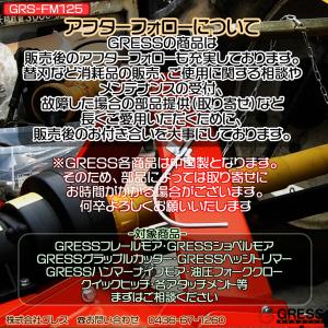 フレールモア ハンマーナイフ トラクター 草刈...の詳細画像2