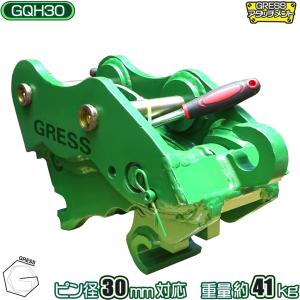 NAKATAKI クイックヒッチ U17 U15-3S RX153S 017CR EX15U-3 / バケット