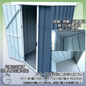 物置 組立式 屋外 大型 倉庫 おしゃれ 幅1...の詳細画像3
