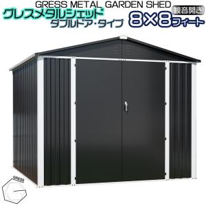 物置 組立式 屋外 大型 倉庫 おしゃれ 幅2...の詳細画像1