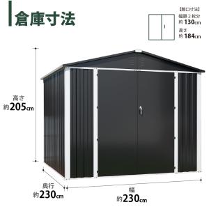 物置 組立式 屋外 大型 倉庫 おしゃれ 幅2...の詳細画像2