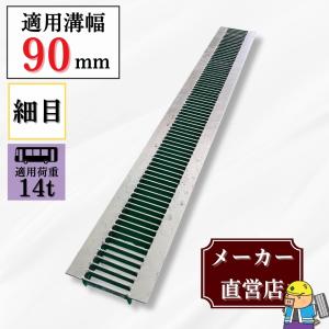 法山本店 グレーチング U字溝 HUP-100-19 溝幅100mm用 大型トラック