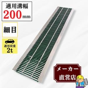 U字溝用 グレーチング 溝蓋 普通目 プレーンタイプ 日本製 組工式 組構