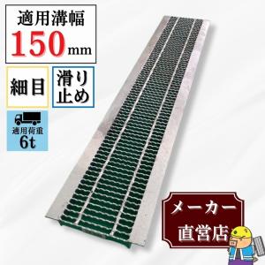 グレーチング、7枚セット WOS-X 30-519 圧接型グレーチング 細目 ノンスリップ WOS-X型 片岡産業
