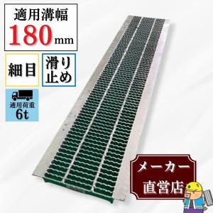 グレーチング スギカウ / 樹脂グレーチング ABS-1550 アイボリー