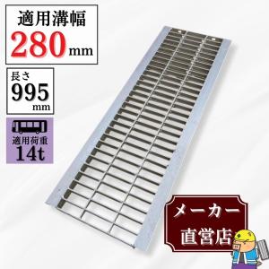 U字溝 360A 360×300 91kg（荷受け時リフト等が必要です） : 平野