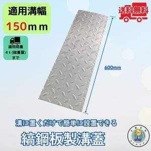 @kirakira⭐︎ 鉄板 溝付きデザイン 長方形 ku240-new.jpg