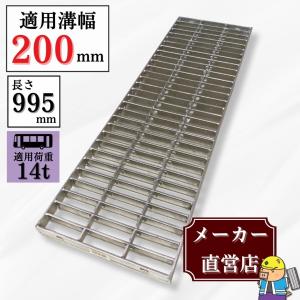 未使用　在庫品　グレーチング　水路　側溝蓋　 法山本店 6月上旬予定 グレーチング蓋 規格 適用みぞ幅180mm 外寸220mm