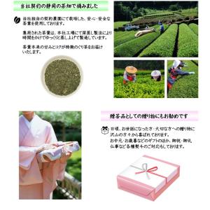 【価格改定いたしました】特選くき茶200g お...の詳細画像1