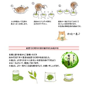 【価格改定いたしました】特選くき茶200g お...の詳細画像3