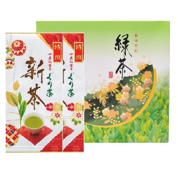 新茶　特撰ぐり茶200号100g×2袋 平箱入　深蒸茶 深むし茶 玉緑茶 日本茶 緑茶 煎茶 静岡茶...