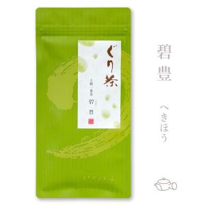 【2024年度産】 ぐり茶 上級一番茶【碧豊】100g　深蒸し茶製法の緑茶