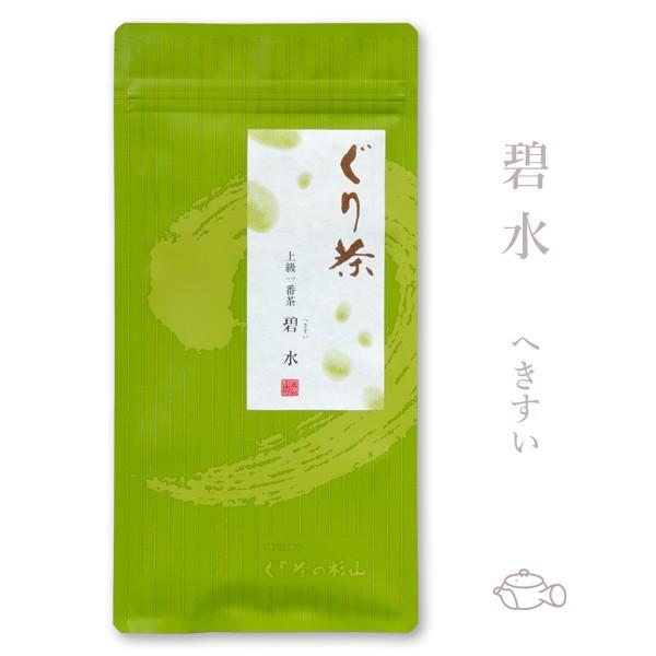 【2025年度産】 ぐり茶 上級一番茶【碧水】100g　深蒸し茶製法の緑茶