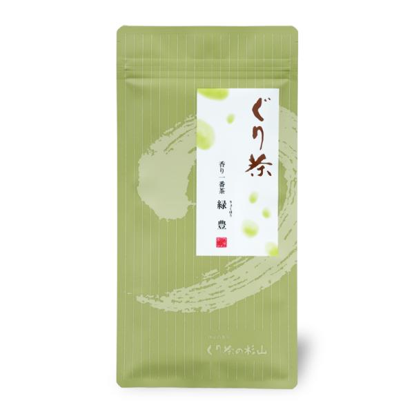 【2025年度産】 ぐり茶 香り一番茶【緑豊】　深蒸し茶製法の緑茶
