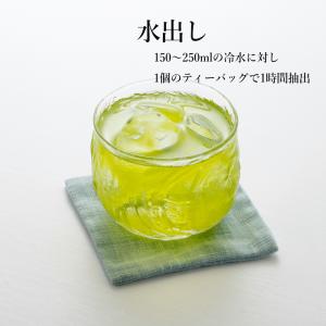 【お徳用】ぐり茶 ティーバッグ大袋ひもなし 1...の詳細画像3