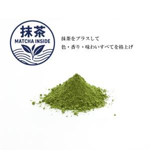 ぐり茶ティーバッグ50個入 (ひもなし) 水出...の詳細画像5
