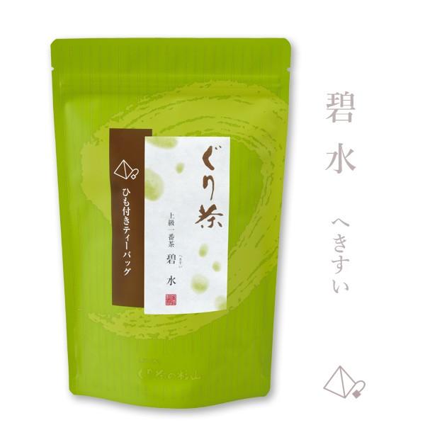 【2025年度産】 上級一番茶ぐり茶「碧水」ティーバッグ 16個入(ひも付き)　深蒸し茶製法の緑茶