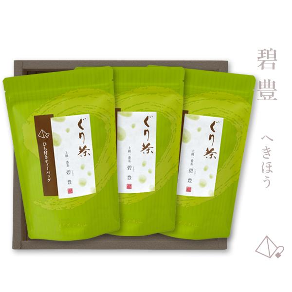 【2025年度産】ぐり茶上級一番茶【碧豊】ティーバッグ3本セット　深蒸し茶製法の緑茶