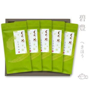 【2023年度産】ぐり茶【碧豊へきほう】5本セット　深蒸し茶製法の緑茶