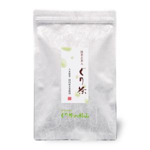 【2025年度産】抹茶玄米入 ぐり茶　