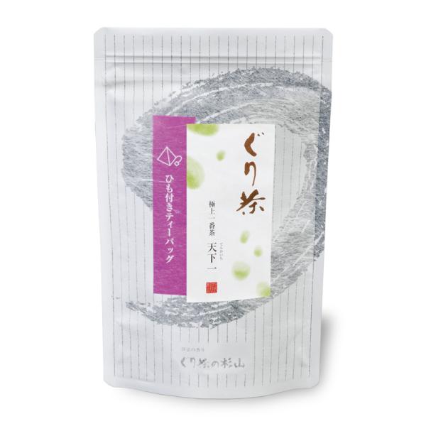 【2025年度産】 極上一番茶ぐり茶「天下一」ティーバッグ(ひも付き)標準15個入　深蒸し茶製法の緑...