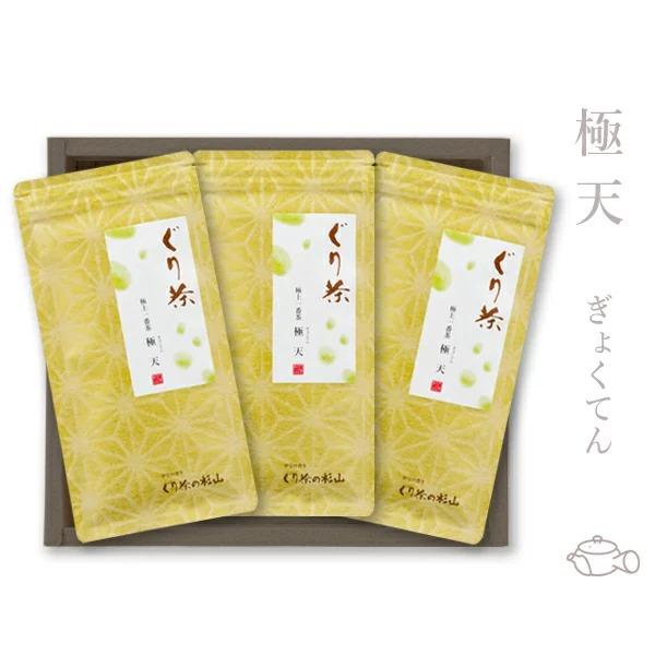 【2025年度産】ぐり茶 極上一番茶 【極天】 3本セット　深蒸し茶製法の緑茶