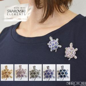 スワロフスキー製のストーン亀 SWAROVSKI スワロフスキー カメ 亀 Swarovski Asian Symbols