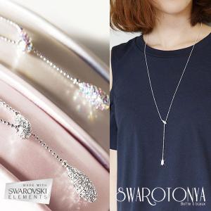 スワロフスキー ネックレス 人気のランキングtop100 人気売れ筋ランキング Yahoo ショッピング