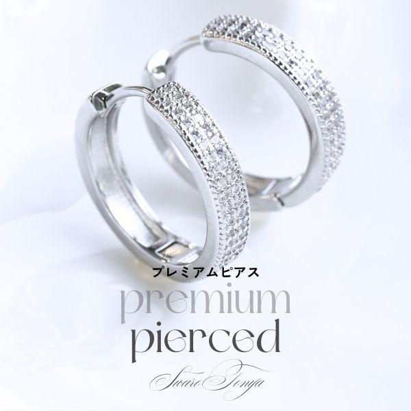 プレミアム CZダイア ハーフエタニティ フープ ピアス