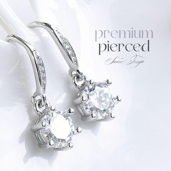 プレミアム CZダイア ラウンド  フック ピアス