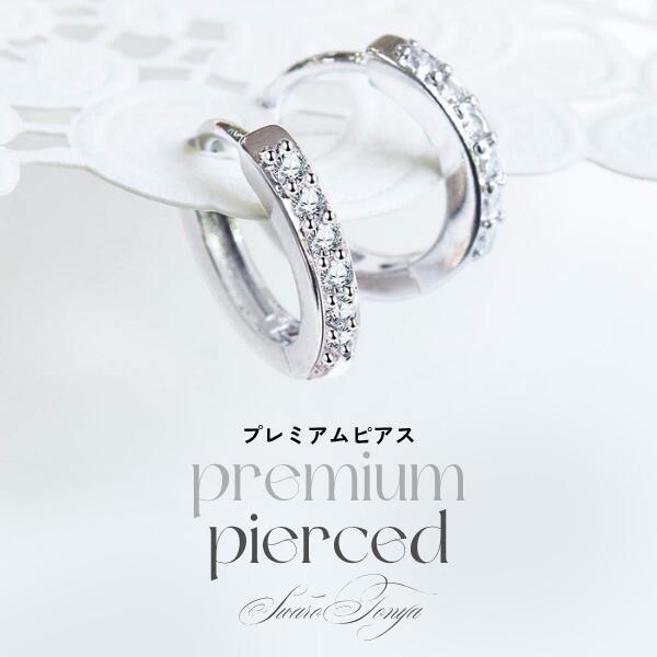 プレミアム CZダイア ハーフエタニティ  細いシンプル フープ ピアス