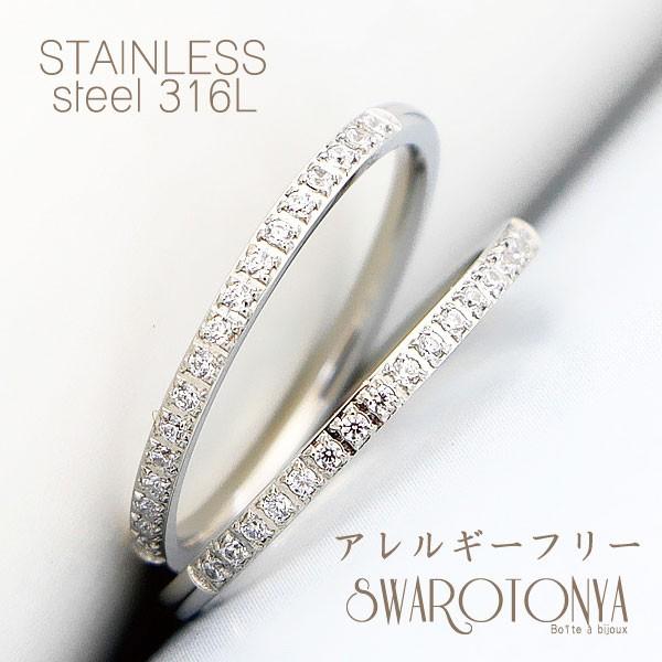 ハーフエタニティ ステンレス リング　キュービックジルコニア