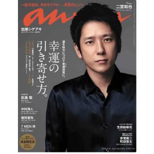 ananにも紹介されました!GIFTに人気!「...の詳細画像4