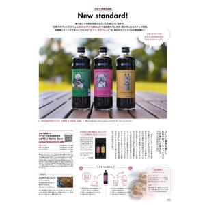 ananにも紹介されました!GIFTに人気!「...の詳細画像5