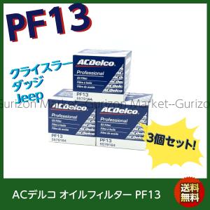 FVP♪95〜03 ダッジ ダッジバン（ラムバン） オイルフィルター
