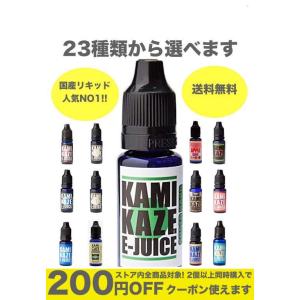 プルームテックプラス 再生 補充 リキッド 電子タバコ ベイプ カミカゼ KAMIKAZE スーパーハードメンソール 23種類から選べます  国産 15ml