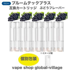 互換品 プルームテックプラス カートリッジリキ...の詳細画像3